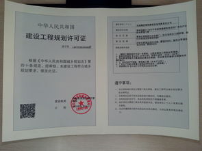 壽陽(yáng)明泰2×35萬(wàn)千瓦低熱值煤發(fā)電項(xiàng)目廠外生產(chǎn)補(bǔ)給水管道工程規(guī)劃許可證批后公示公告