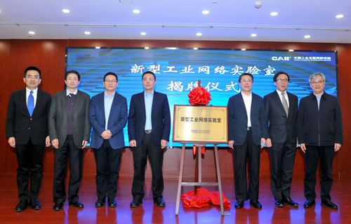 智能云開(kāi)物 攜手共建國(guó)家工業(yè)互聯(lián)網(wǎng)新型基礎(chǔ)設(shè)施與網(wǎng)站建設(shè)