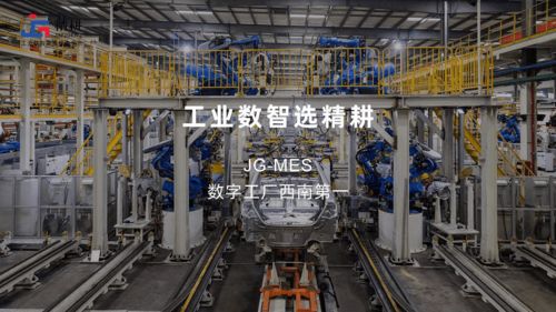 兩江智 精耕實現(xiàn)工業(yè)互聯(lián)網(wǎng)數(shù)智集成落地，助力企業(yè)數(shù)字化轉(zhuǎn)型