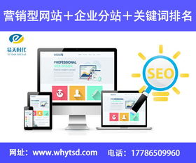 漢口網(wǎng)站建設 打造企業(yè)線上門戶的關鍵步驟與策略