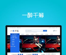 安徽網(wǎng)站建設首選品牌——司瓦圖網(wǎng)絡，深耕合肥的卓越網(wǎng)站建設公司