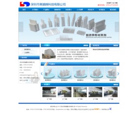 東順輝網(wǎng)站效果圖 解析深圳網(wǎng)絡(luò)公司在網(wǎng)站建設(shè)領(lǐng)域的專(zhuān)業(yè)實(shí)踐