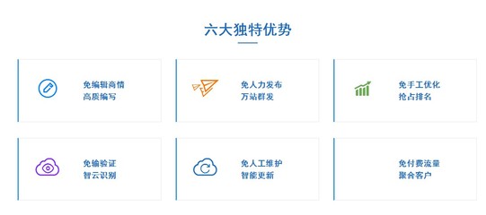 觸點(diǎn)網(wǎng)絡(luò)科技 臨沂網(wǎng)站建設(shè)性價比之選，透明價位助力企業(yè)數(shù)字化轉(zhuǎn)型