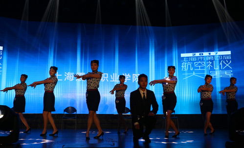 第四屆上海市航空服務禮儀大賽圓滿落幕，我校選手再創佳績